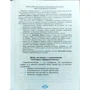 Швидкочитаночка 3 клас фото 6