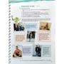 Right On! 4: Teacher's Book: Количество страниц 296