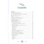 Поллет Куффман Шерман: Книга священних ванн: 52 ритуалу купання для пожвавлення вашого духу: Обкладинка Тверда