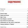 Роджер Стоун: Правила Стоуна. Как преуспеть в бизнесе, политике и жизни: Производитель Альпина Паблишер