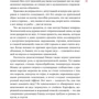 Ева Пунш: Кухня по правилам и без. Что нужно знать, чтобы начать экспериментировать: Жанр Быстро и просто