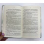 Анастасия Медведева: Испытание для Евы. Книга 3: Производитель Клуб семейного досуга