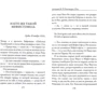 Иоганн Петр Эккерман: Разговоры с Гете: ISBN 978-5-386-12219-5