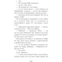 Анастасия Евлахова: Тайна чудесных кукол: ISBN 978-5-00154-614-6
