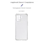 Аксессуар для смартфона Armorstandart Air Force Camera cover Transparent for OPPO Reno5 lite (ARM62103): Совместимость OPPO Reno5 lite