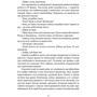 Андрій Тристан: Прийшла війна...: ISBN 978-617-629-609-6