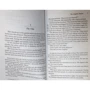 Michael Ondaa: The English Patient: Автор Майкл Ондатже