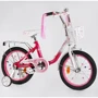 Велосипед Corso Fleur FL-14606 (рожевий)