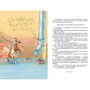 Валерий Медведев: Баранкин, будь человеком!: Количество страниц 160