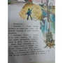 Владислав Крапивин: Дети синего фламинго: Производитель Лабиринт