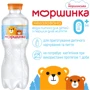 Минеральная вода Моршинська Моршинка детская негазированная 12х0.33 л (DS482001700167012): Вид Вода