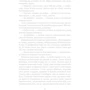 Світлана Талан: Матусина оберіг: ISBN 978-617-12-4991-2