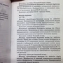 Александр Швырев: Анатомия и физиология человека с основами общей патологии: Жанр Биология