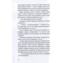 Мія Марченко: Місто тіней: ISBN 978-617-7262-37-3