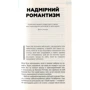 Наталія Краснова: Колишні фото 8