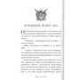 Элли Картер: Дверь в будущее: Количество страниц 352