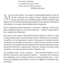 Учись слушать. Серфинг на радиоволне: ISBN 978-5-00057-679-3