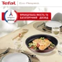 Tefal Ingenio Eco Respect 3 пр. (L6759103) фото 6