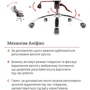 Крісло АКЛАС Сетиф CH ANF Коричневе PU-темно-коричневе (00011201) фото 10