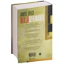 Даниэль Шпек: Bella Германия: Обложка Твердая