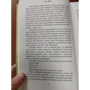 Еліс Фіні: Його та її: Виробник АСТ