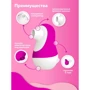 Вакуумный стимулятор с подвижным язычком 2в1 Сатисфакер 9.4 х 6.2 (розовый)