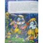 Казки про тварин (подарунковий випуск): ISBN 978-617-7180-22-6