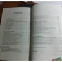 Дженнифер Броуди: Тринадцатый ковчег: ISBN 978-5-906929-31-0