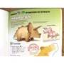 KUMON: 3D поделки из бумаги. Трицератопс и птеранодон: ISBN 978-5-00100-255-0