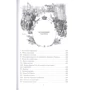 Олександр Дюма: Три мушкетери: ISBN 978-5-389-19881-4