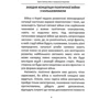 Степан Бандера: Третя світова війна: ISBN 978-617-7916-26-9