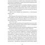 Леся Холодюк: Акме: Автор Леся Холодюк