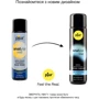 Анальная смазка pjur analyse me! Comfort water glide 100 мл на водной основе с гиалуроном