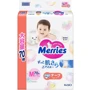 Подгузники Merries M 6-11 кг 70 штук (4901301419002)