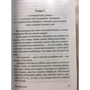 Комплект книг Нил Гейман: Звездная пыль + Культ Ктулху + Океан в конце дороги: Количество страниц 256 / 640 / 320