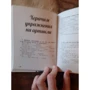 Макс Инглиш: Английский самоучитель для дебилов: Автор Макс Инглиш