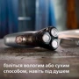 Электробритва PHILIPS S1142/00 серии 1000 фото 8