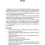 Сет Ґодін: Це маркетинг: Количество страниц 210