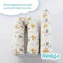 Бортик-валик Papaella защитный мультифункциональный для младенцев 60х15 см и 120х15 см ( 8-34533): Тип Защитное ограждение для кроватки