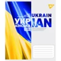 Зошит для записів А5 / 48 YES предметка (Binary Science) набір 8 видів (764867)