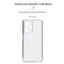 Чохол для телефона ArmorStandart Air Series Camera cover Transparent for Xiaomi Poco X5 Pro 5G (ARM69895): Сумісність Xiaomi Poco X5 Pro 5G