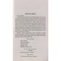 Рихард Вагнер. Кольцо Нибелунга: ISBN 978-5-389-13868-1