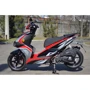 SKYBIKE ATLAS 150 RED фото 14