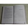 Юлія Яковлєва: Приборкання червоного коня: Виробник Ексмо