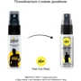 Пролонгирующий спрей pjur Superhero Spray 20 мл, впитывается в кожу, натуральные компоненты