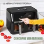 Мультипіч QUIN Air Fryer Dual Zone (YJ-1102AV)