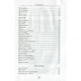 Вибрані місця, або Сюжети різних років: ISBN 978-5-389-11304-6