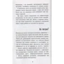 Олексій Філановський: Головна маркетингова книга: Количество страниц 304
