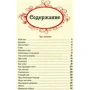 Борис Заходер: Стихи и сказки: ISBN 978-5-353-05794-9