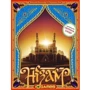 Настольная игра IGAMES Низам
